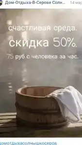 Солнышко - 9
