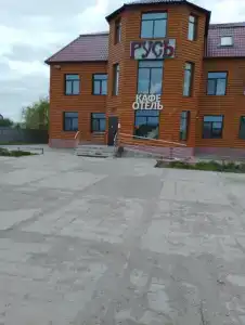 Русь - 10