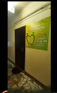 Общежитие № 9 Нгту - 6