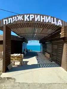 Ремарка - 1