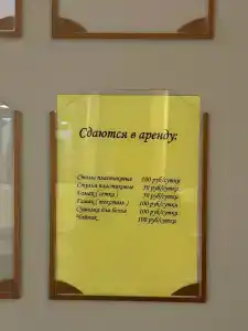 Берендей - 72