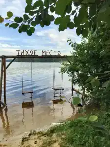 Тихое место - 0