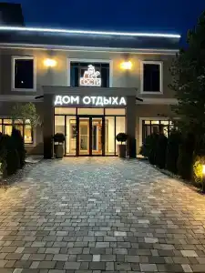 Гости - 63