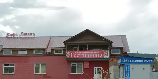 Трактир - 23