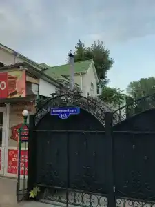 Анна - 0