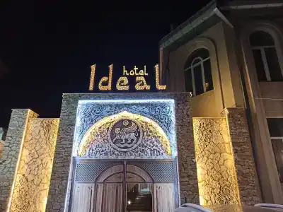 Ideal - 2