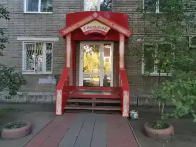 Теремок - 12