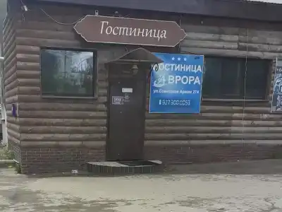 Аврора у Волги - 1