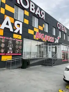 Big Boss - 40
