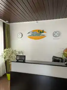 Сенгилевские горы - 2