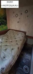 Уросъярви - 23