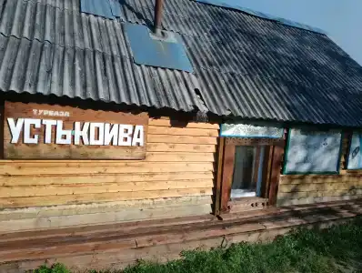 Усть-Койва - 4