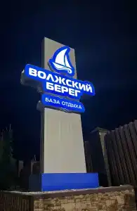 Рыбное - 14