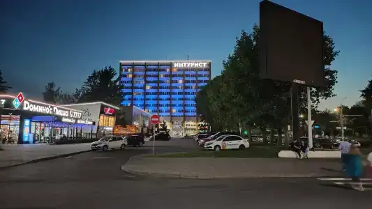 Интурист - 22
