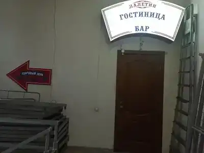 Лалетин - 42