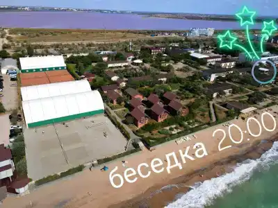Пансионат Солнечный Берег - 21