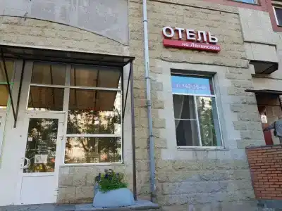 На Ленинском - 17