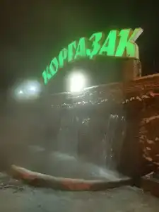 Кургазак - 36