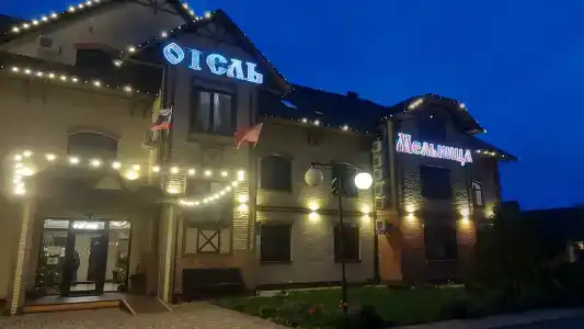 Старая мельница - 2