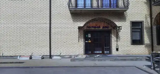 Мивер - 20
