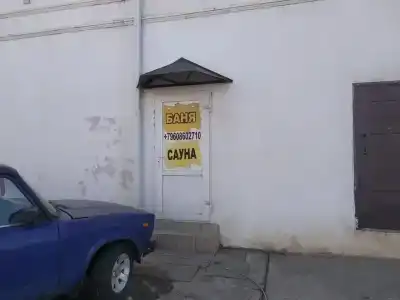 Мега - 1