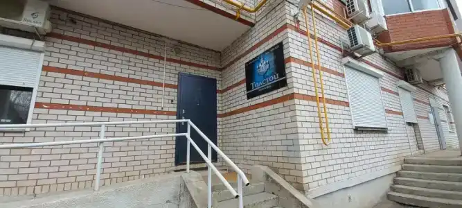 Толстой - 2