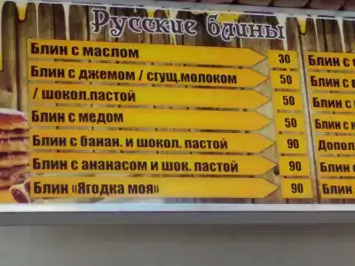 Частный сектор на Шевченко 256 - 16