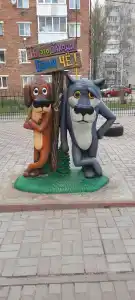 Русская пирамида - 2