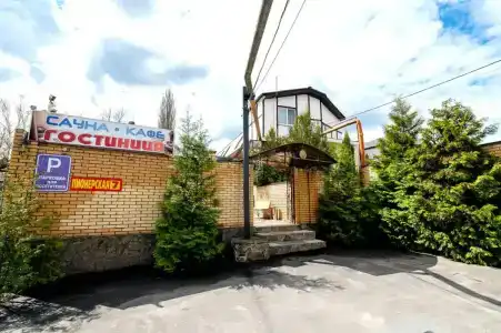 Пионер 32 - 10