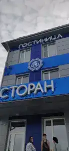 Боане - 0