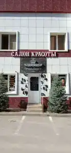 Корона - 29