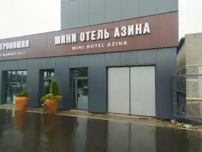 Azina - 8