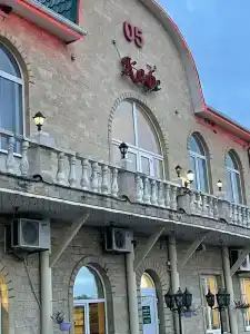 05 Халяль - 7