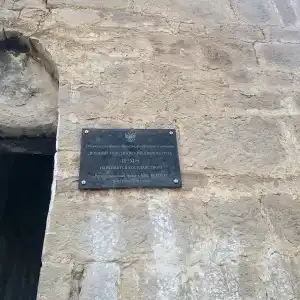 Могохсити - 26