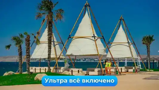 Riga Village Resort - 1