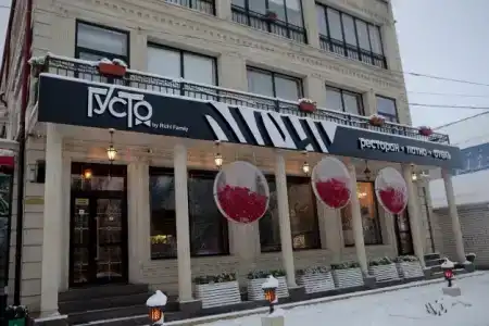 GUSTO ресторанно-гостиничный комплекс - 0