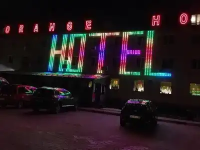 Апельсин - 80