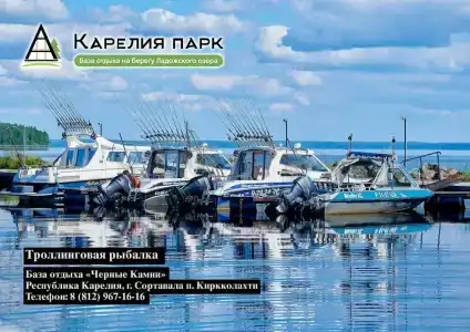 Карелия Парк - 33