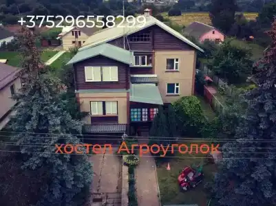 Байкер и пустота - 1