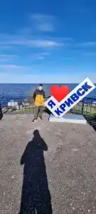 Кривск - 10
