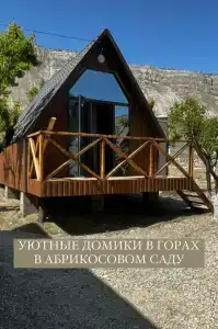 Адамант - 0