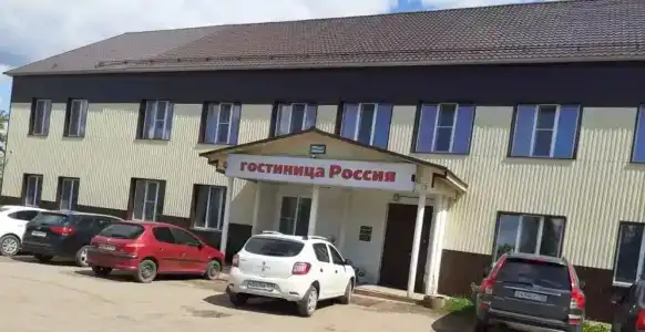Россия - 0