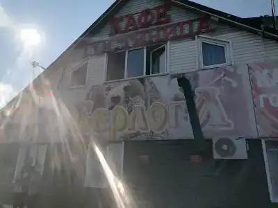 Берлога - 3