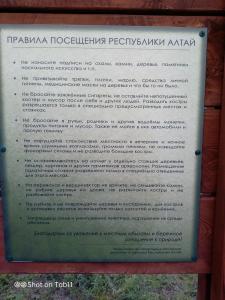Деревушка - 24