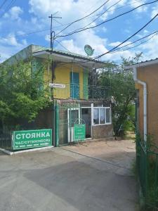 Кемпинг Солнечный - 13