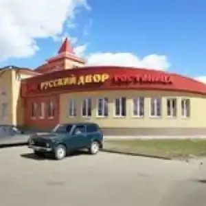Русский Двор - 7