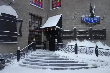Замок в Долине - 41