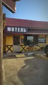 Семейный - 14