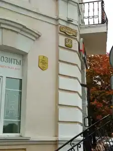 Губернская - 33