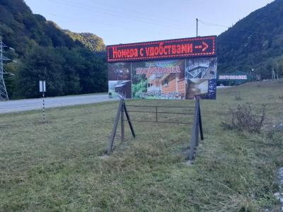 Богословка - 8